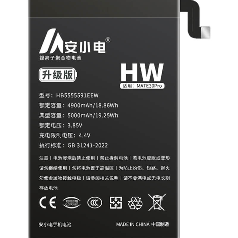 適用華為手機電池_Huawei電池批發_MATE30Pro電池_LIO-AL00電池批發_HB5555591EEW